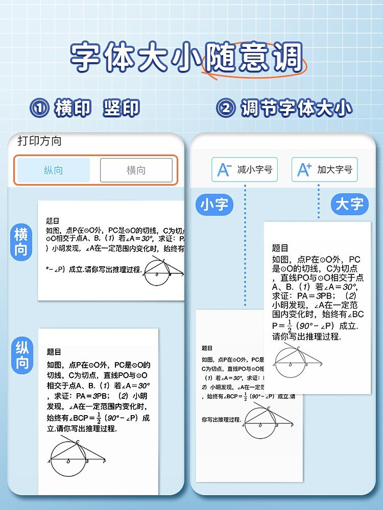 High-Definition Mini Error Correction Printer, Small Home-Use Student Error Correction, Thermal Photo Pocket Portable Inkless Printer