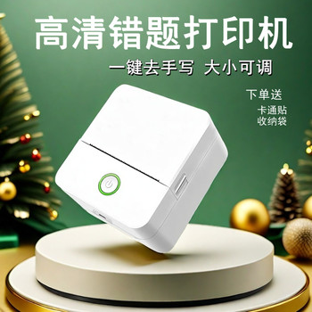 New Student Error Correction Printer, Small Household Mini Portable Pocket Error Correction Tool, Photo Thermal Printer