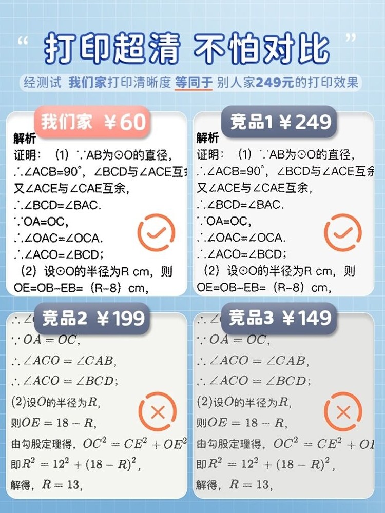 Student New Model Error Correction Printer Mini Home Pocket-Sized Portable Thermal Label Photo Copying Inkless