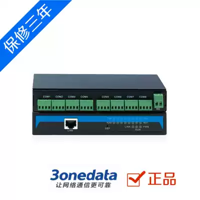 Sanwang NP308T-8DI 8-port serial port server RS485 422 serial port to Ethernet network interface