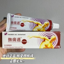 Hong Kong voltex pain relief cream massage cream 25g