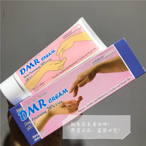 HONG KONG DMR CREAM Aidixin UREA OINTMENT HAND CREAM 100G 