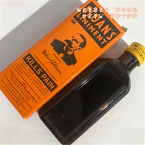 Xerox Ann external application potion 70ml muscle pain low back pain neck hard Hong Kong medicine oil special 59