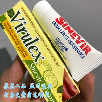 Made in Hong Kong Italy natural plant essence lip balm lip sores peeling children can also use
