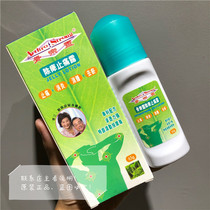 Hong Kong Bone Leling anti-bi dew massage beads design ball 65g relieve pain