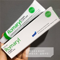 Hong Kong foot sweat Romaryl ringworm instant ringworm cream External antipruritic ointment Repair skin cream Ringworm cream