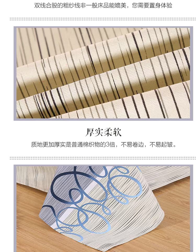 Cũ thô vải tấm mảnh duy nhất bông đôi 1.5 m 1.8 2 mét dành cho người lớn sinh viên mùa hè mát cotton quilt đơn ba mảnh thảm trải giường mùa hè