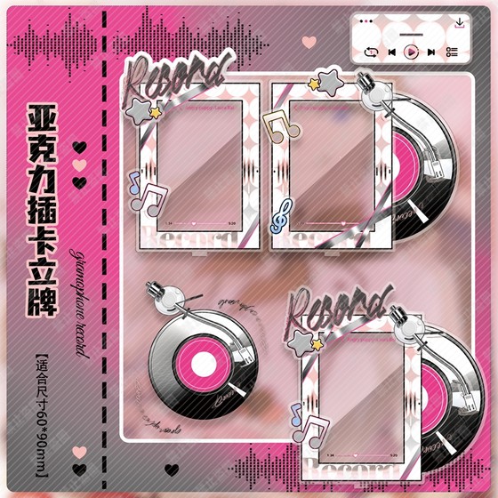 原创亚克力创意CD唱片插卡立牌爱豆拍立得展示架装饰相框摆件