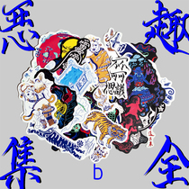 Ku Naoer original illustration weird cult antique waterproof pvc sticker set b