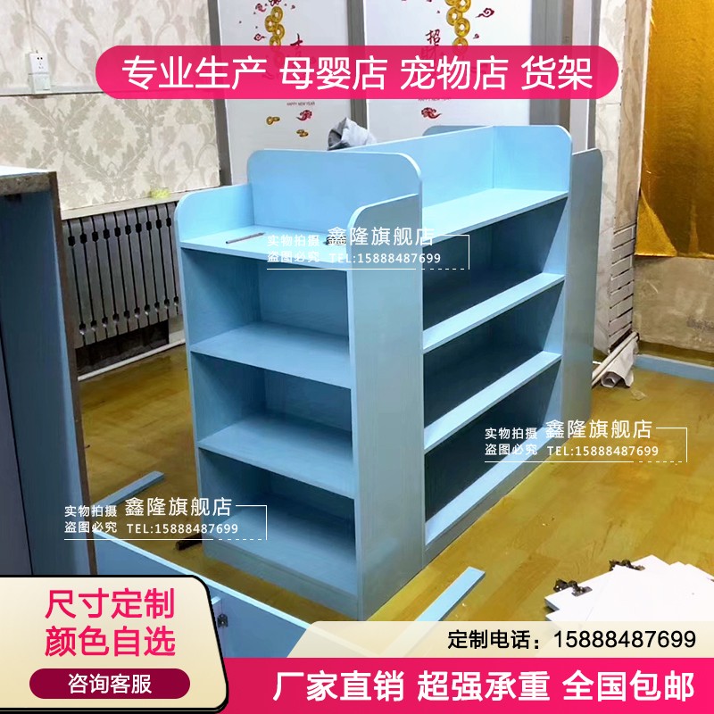 Cửa hàng thú cưng kệ trưng bày tủ trưng bày tã tủ Kay Le Le kệ trưng bày tủ ở đảo tủ kệ trưng bày - Kệ / Tủ trưng bày mẫu tủ trưng bày nước hoa