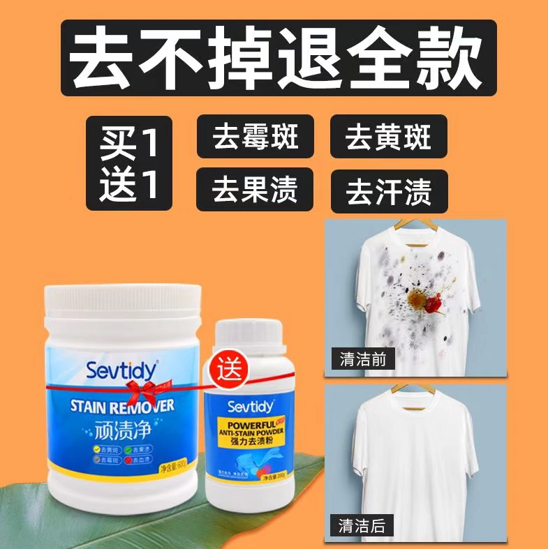 Quần áo bé gái màu mốc mốc nấm mốc đen sạch hơn để loại bỏ quần áo nấm mốc tẩy mồ hôi vết bẩn - Dịch vụ giặt ủi