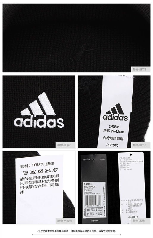 Adidas Mũ Len Mũ Len Nữ Chạy Bộ Thu Đông Ấm Áp Thể Thao Đa Năng Dày Cho Nam