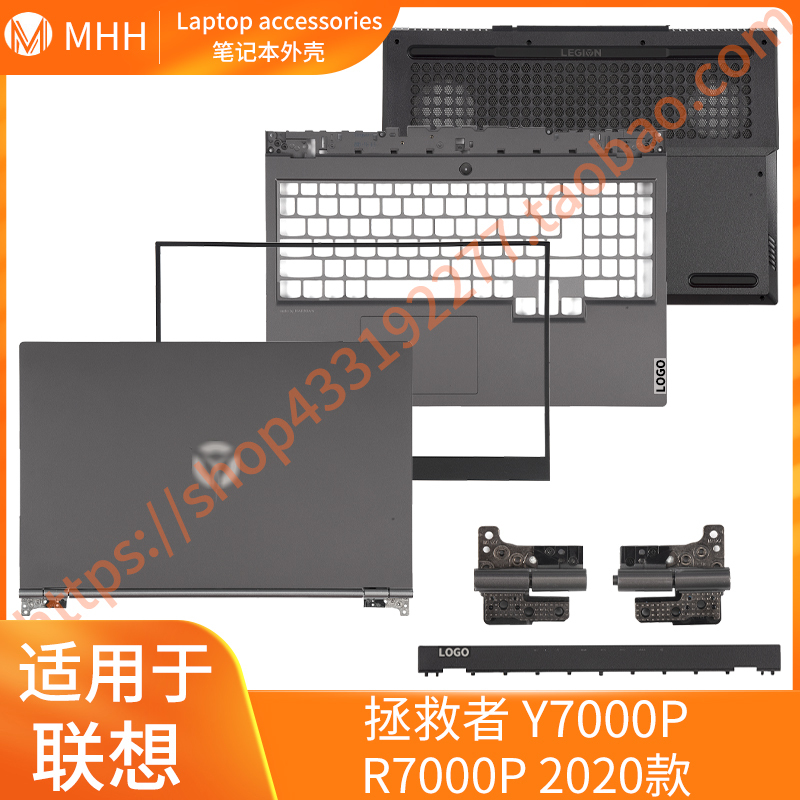 Suitable for Lenovo Legion Y7000P R7000P a Shell B Shell C Shell D Shell 2020 Model Shell Trim Strips Suitable for Lenovo Legion Y7000P R7000P a Shell B Shell C Shell D Shell 2020 Model Shell Trim Strips
