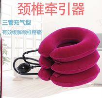 Inflatable cervical vertebra traction device household forward neck corrector neck brace medical neck support special vertebrae medical neck brace