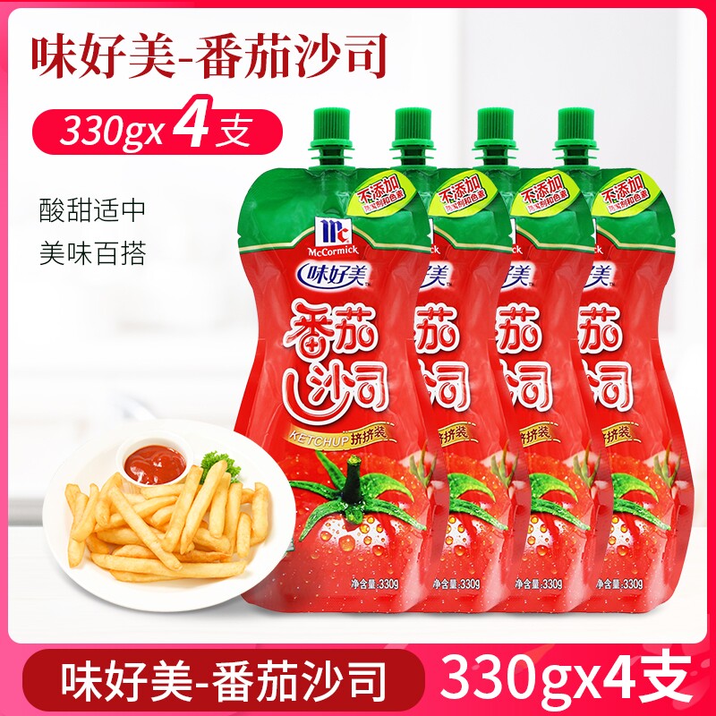 Taste good American ketchup 330g * 5 Bags fries Italian pasta Home Children's tomato Sglitter Pizza Burger Sandwich