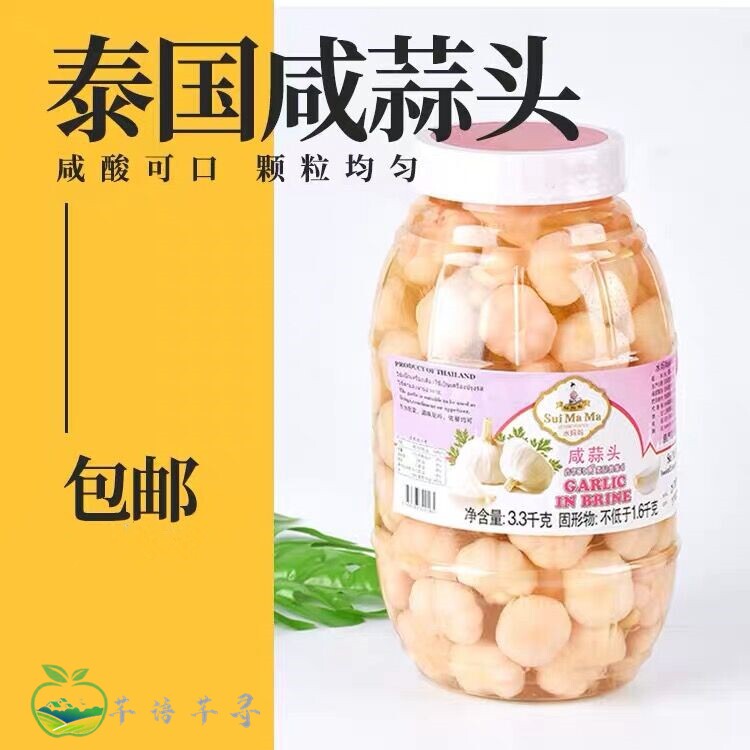 Thailand imports salty garlic hair salt salted garlic hair salted garlic hair salted garlic hair 3 3kg
