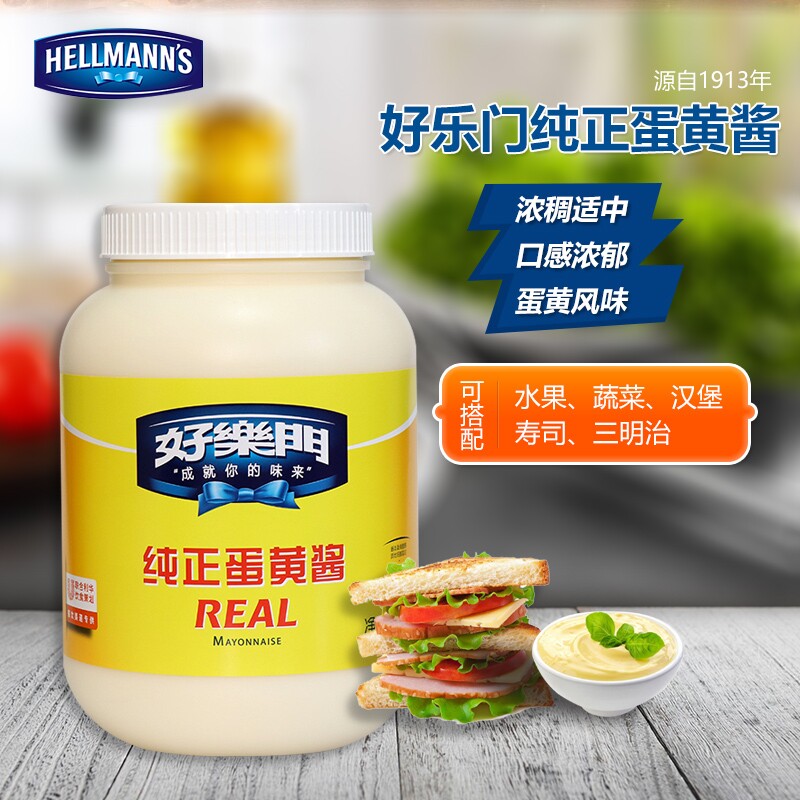 Good Lemen Magnum Good Lemen Magnum Chicken Legs Fort Salad Sandwich Magnet 3KG bottle