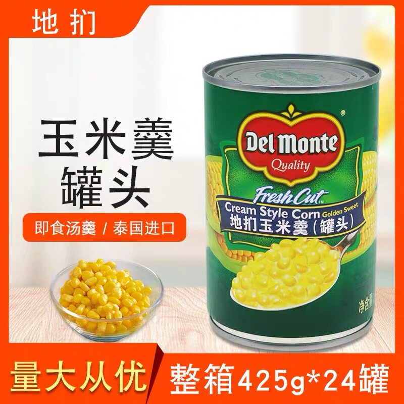 Dimon Corn Soup Canned 425gx24 Cans Thailand Imported Sweet Corn Thick Soup Salad Juice Pizza Dessert