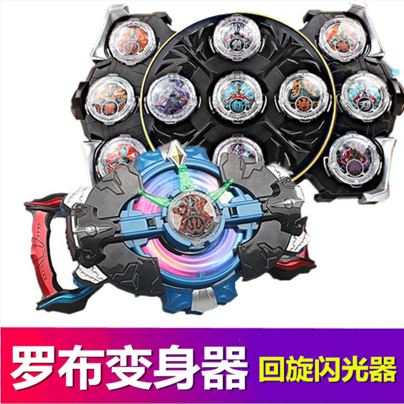 Robo Ultraman Transformer Man Spin Flash Crystal Head Dart Groso Blue Light Wheel Summoner Boy Superman Robo Ultraman Transformer Man Spin Flash Crystal Head Dart Groso Blue Light Wheel Summoner Boy Superman