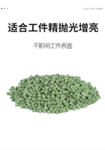 High aluminum porcelain ball oblique triangle vibration grinding machine precision polishing abrasive flash deburring precision polishing