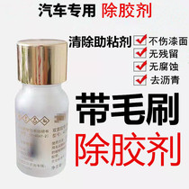 3m Except for gel Beroil Clean Car Label Go bifacial sponge foam No dry residual glue Domestic white wall Excluding Mucus