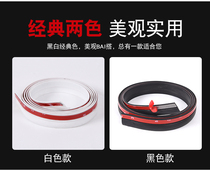 Car Rear Tailbox Cover Roof upper edge Slit Sealing Strip SUV MPV Trunk upper end dust-proof rain