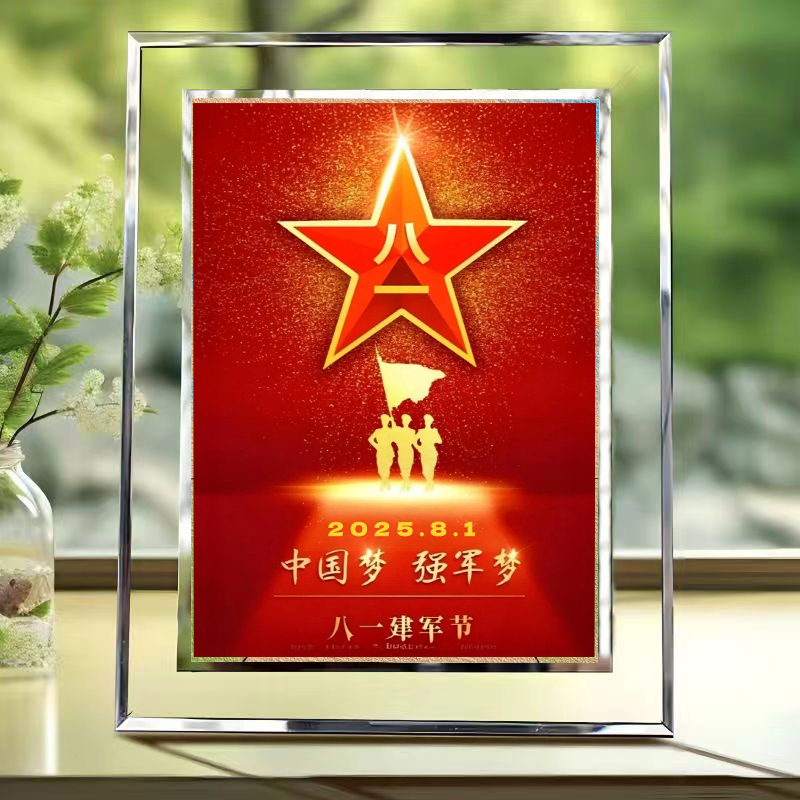 August 1St Commemorative Crystal Glass Photo Frame Ornaments Table Photo Gifts Peripheral Birthday Gifts August 1St Commemorative Crystal Glass Photo Frame Ornaments Table Photo Gifts Peripheral Birthday Gifts