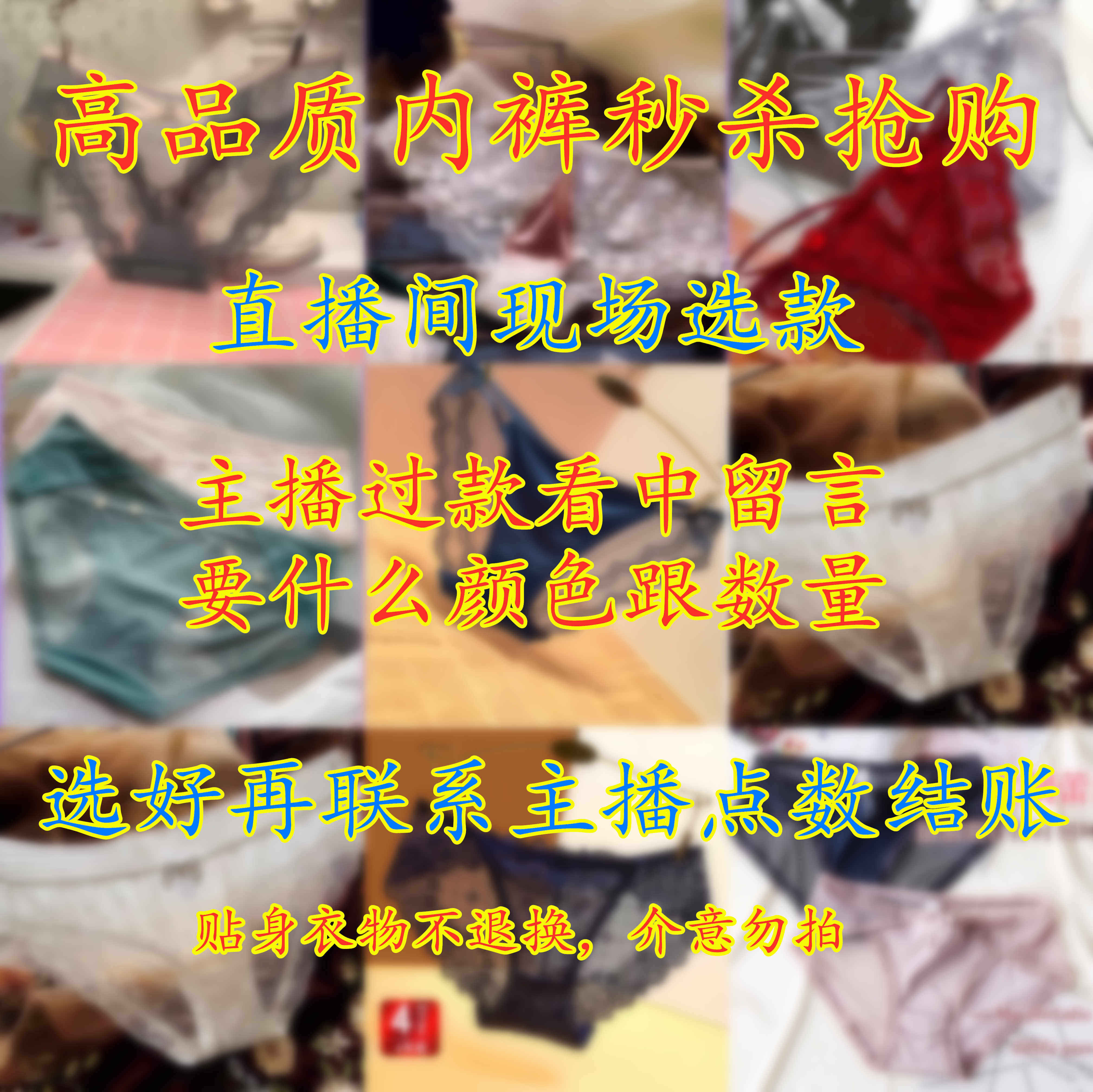 Live underpantops kill payment super link high quality pure cotton lace mixed with 10 bars