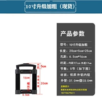 10Апгрейд утолщенной рулевой тяги (готова на складе)