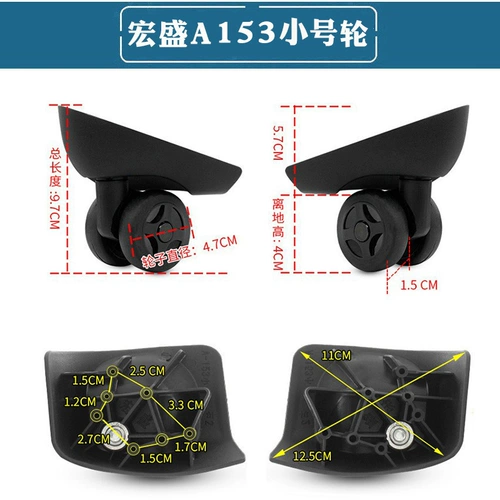 Универсальный сменный чемодан, сменные аксессуары
