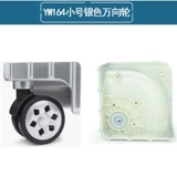 Чемодан, универсальные сменные аксессуары