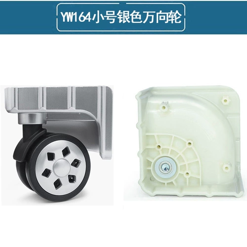 Чемодан, универсальные сменные аксессуары