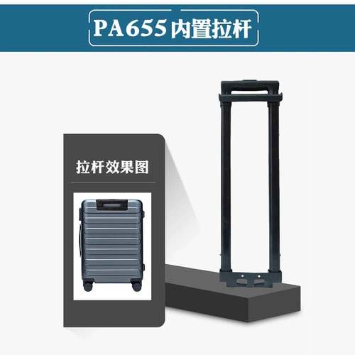 Чемодан, сменные аксессуары, 24/26, 26 дюймов