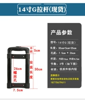 14-дюймовый g Toolbox Pull Prod (Spot)