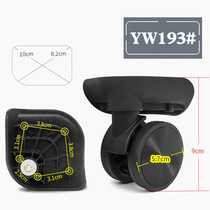Trolley box universal wheel accessories suitcase wheels silent leather suitcase travel luggage sliding casters universal replacement