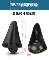 RW23 заднее колесо 1 пара (отправьте винт)