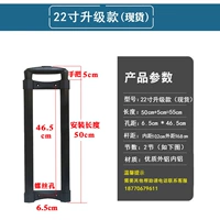 22 -INCH UPGRADE TEA TEA TIC (SPOT)