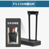 Чемодан, сменные аксессуары, 24/26, 26 дюймов