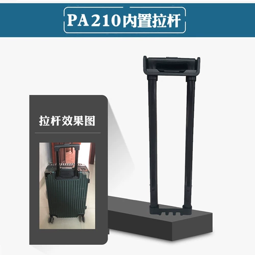 Чемодан, сменные аксессуары, 24/26, 26 дюймов