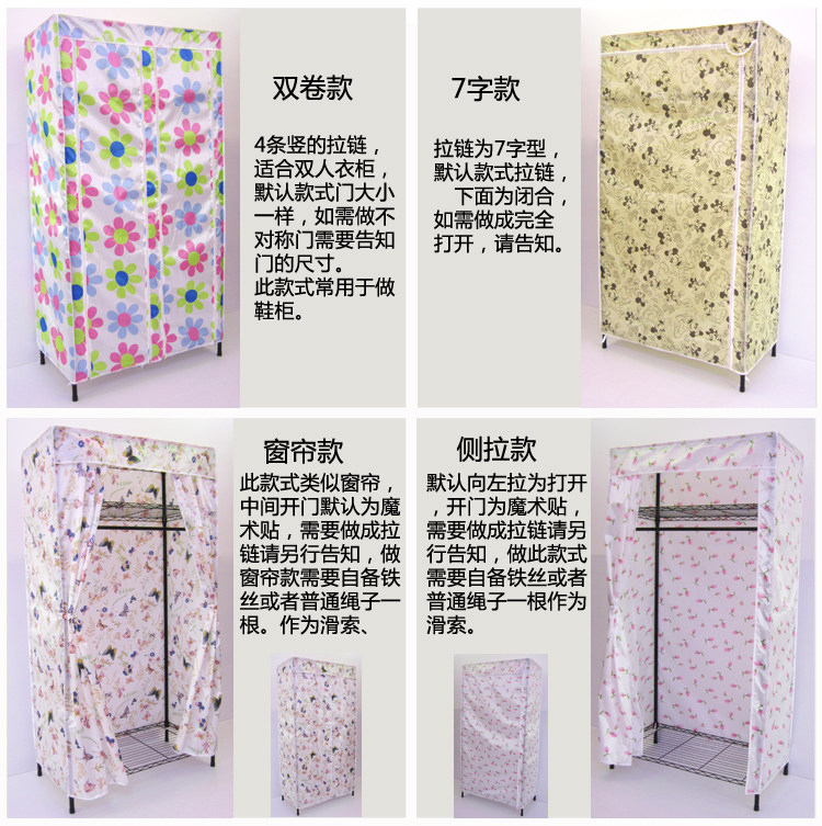 Custom-made vải tủ quần áo đơn giản vải tủ quần áo che che giày vải che kệ không thấm nước chống nắng Oxford áo vải làm - Buồng mẫu tủ quần áo nhựa đẹp
