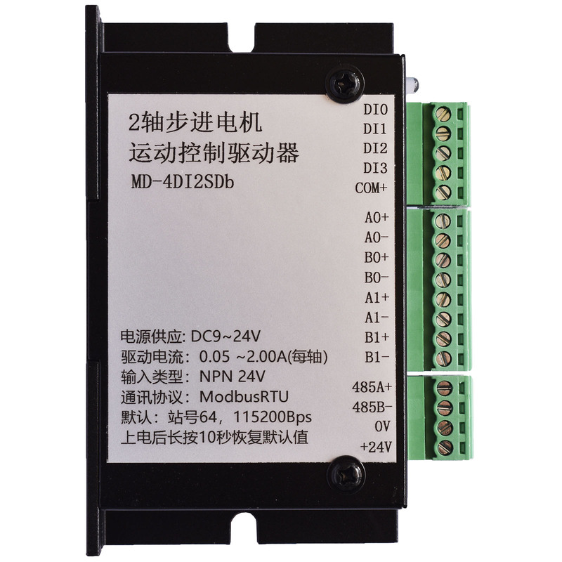 28/42/57 Stepper Motor Motion Control Driver Modbus Protocol S-Type Addition and Subtraction Speed Linear Plug-In