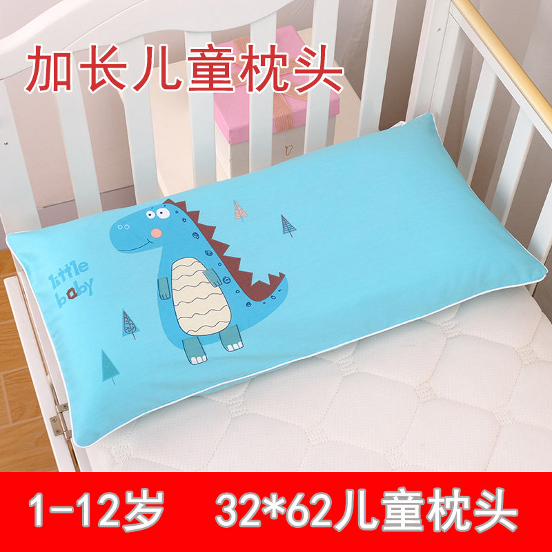 Children's pillow four seasons special 1 baby 2 baby pillow 3 years old 6 years old boys and girls 7 kindergarten 8 children