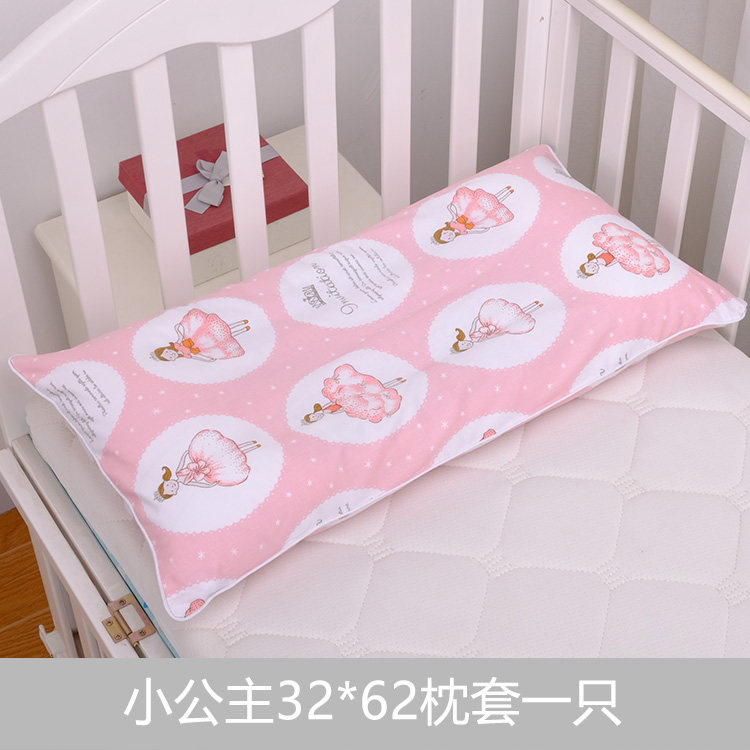Pure cotton pillowcase one pack 32*62 children's cotton 100% single pillowcase for children students cartoon kindergarten