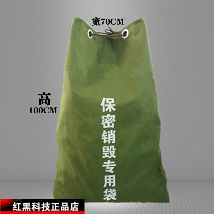 To Pin File Bag Transit Secrecy Pin Canvas Bag Cashier Bag document Pin Bag File Secrecy Bag