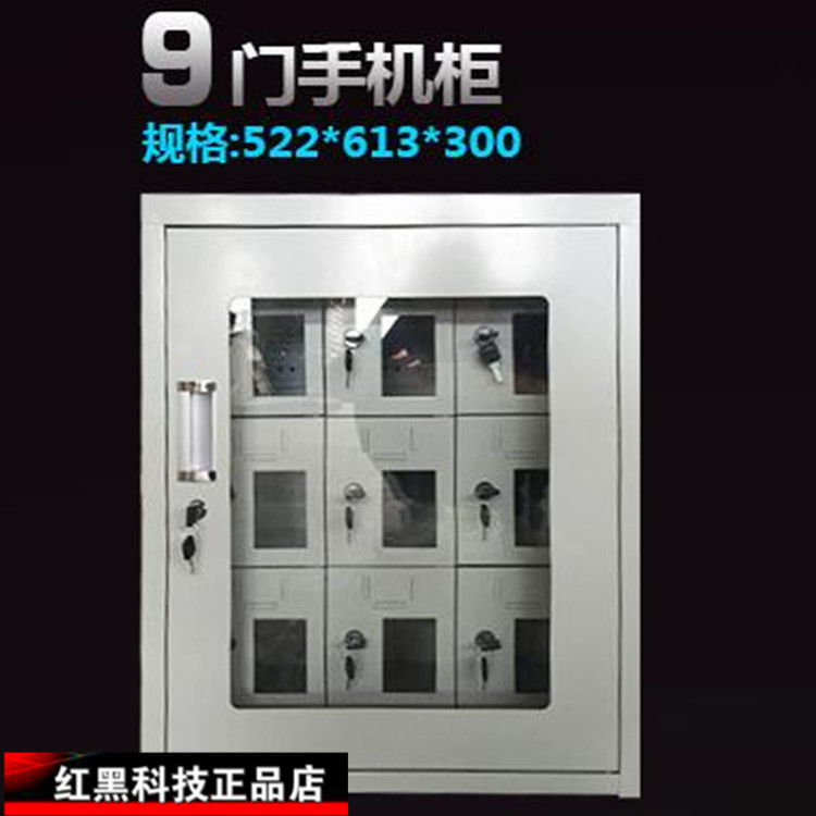 Nine-door mobile phone storage cabinet 9-door mobile phone storage cabinet Mobile phone storage cabinet Mobile phone cabinet Mobile phone charging cabinet