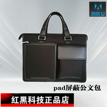 Anti-information leakage shielding public briefcase Confidentiality briefcase High-end Head Layer Cow Leather Shield Briefcase Briefcase