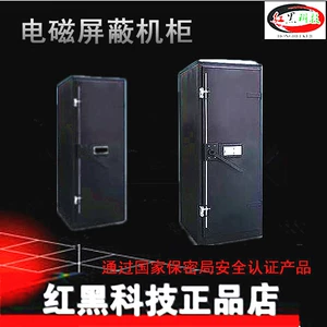Красный электромагнитный шкаф Wanli Red Electromagnetic Scileting WLH-G Shileding Cabinet с блокировкой пароля электромагнитного экранирования с национальным секретным сертификатом