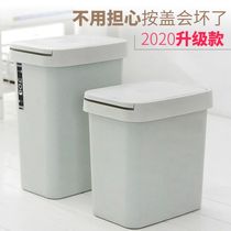 Xujia Home Store Nordic hand press trash can covered household bathroom living room rectangular flip cover with cover