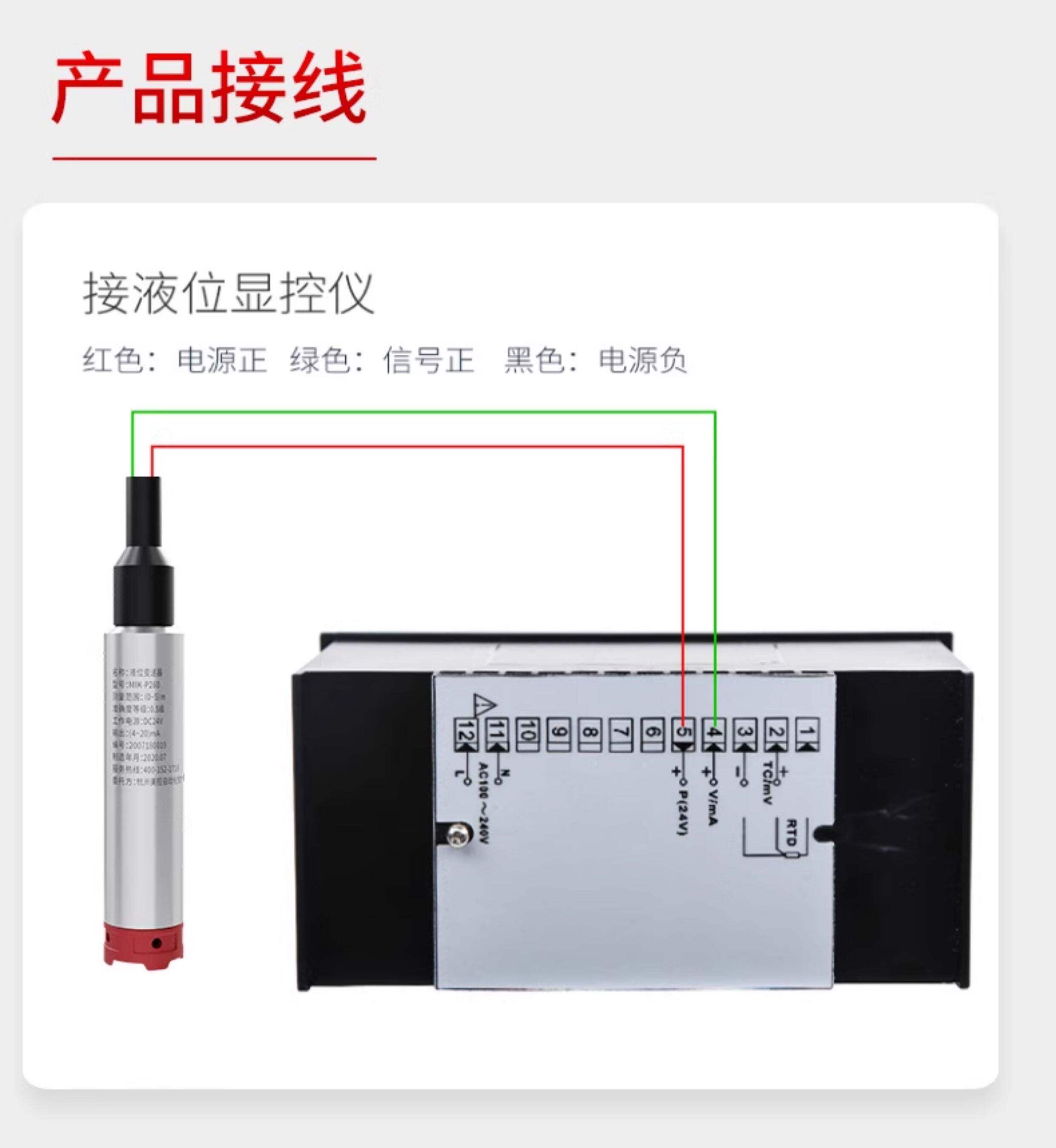 Уровнемер жидкости 美控投入式液位计mik-p260-b变送器sup-p261s静压水位传感器仪美 US/controlled