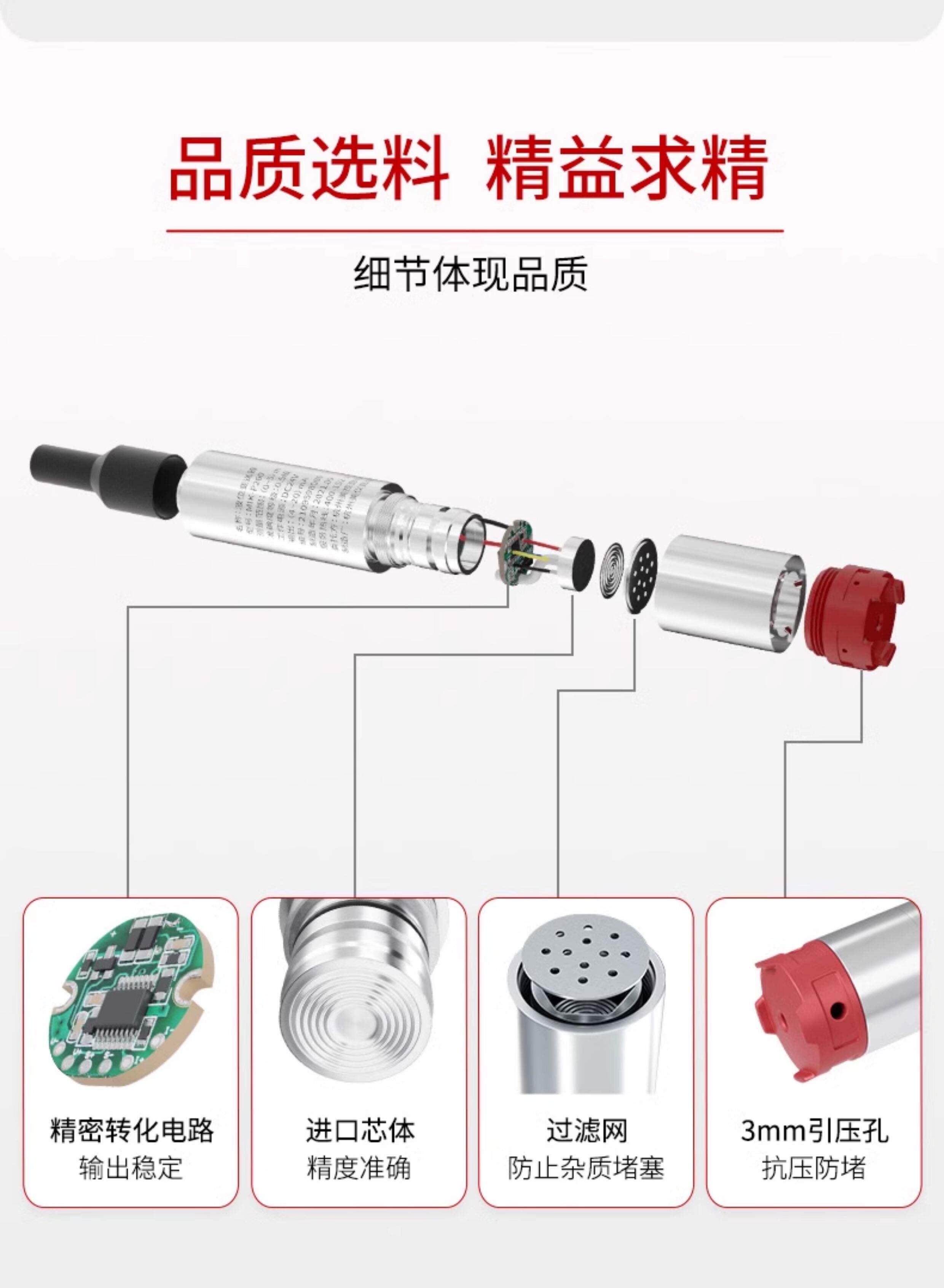 Уровнемер жидкости 美控投入式液位计mik-p260-b变送器sup-p261s静压水位传感器仪美 US/controlled